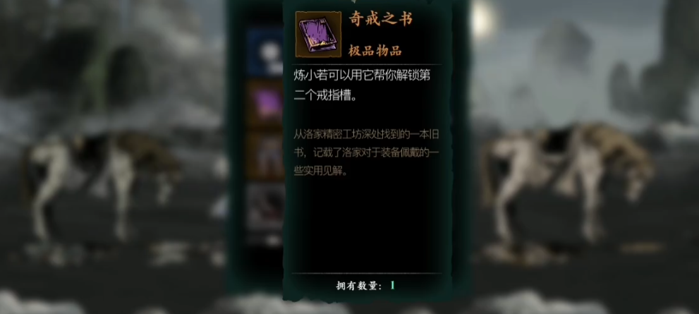 如何在影之刃3中获得心法绝技