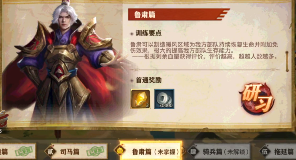 少年三国志零后期更新了哪些新的玩法