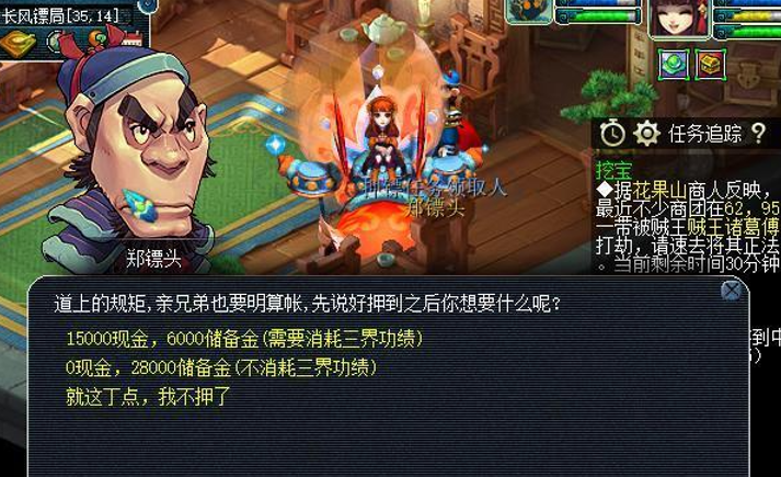 梦幻西游鲛人合成的步骤是什么