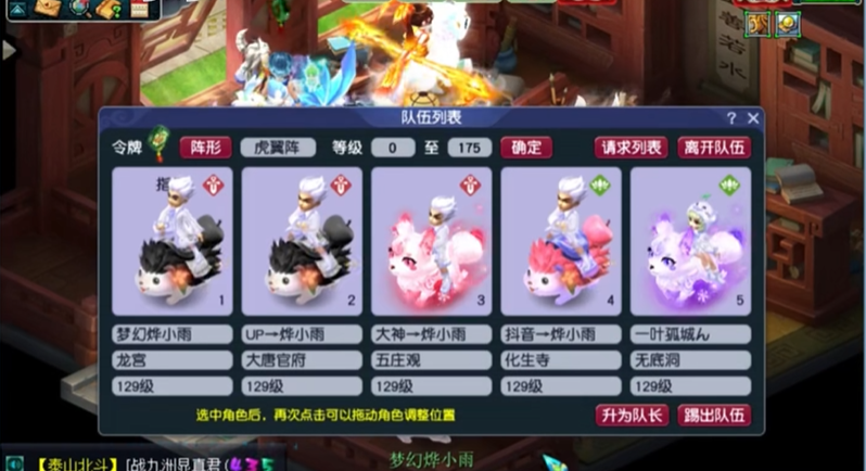 在梦幻西游中选择五开哪个门派比较适合