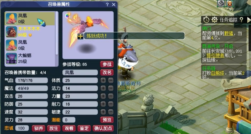 梦幻西游孩子品行与情商的培养有何关系