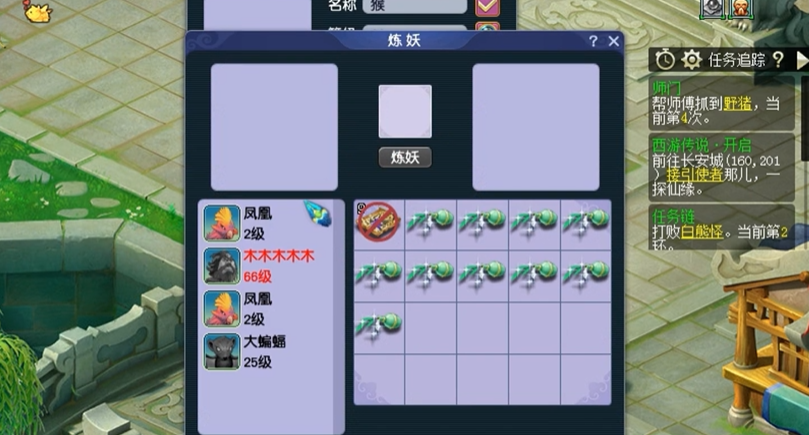 梦幻西游孩子品行与情商的培养有何关系