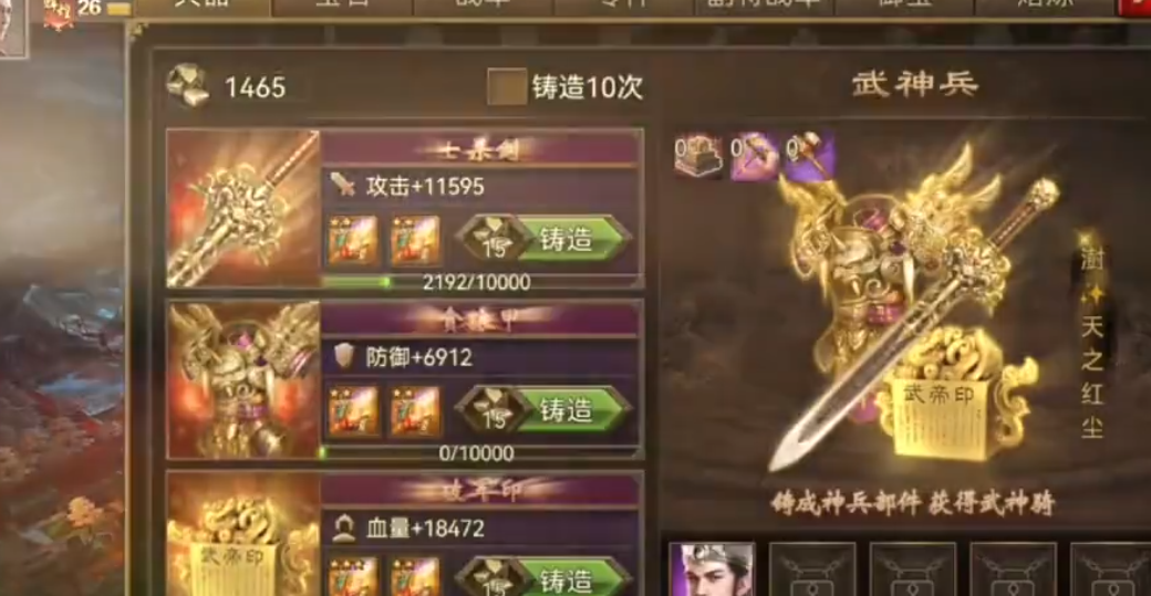 攻城掠地新手前期如何快速提升等级 攻城掠地新手前期如何快速提升等级