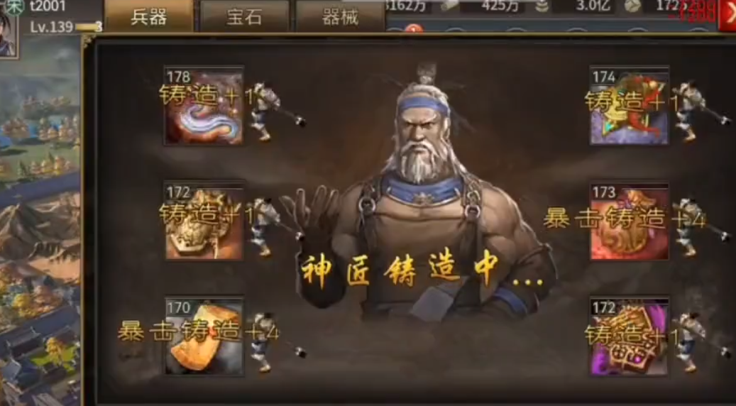 攻城掠地新手前期如何快速提升等级 攻城掠地新手前期如何快速提升等级