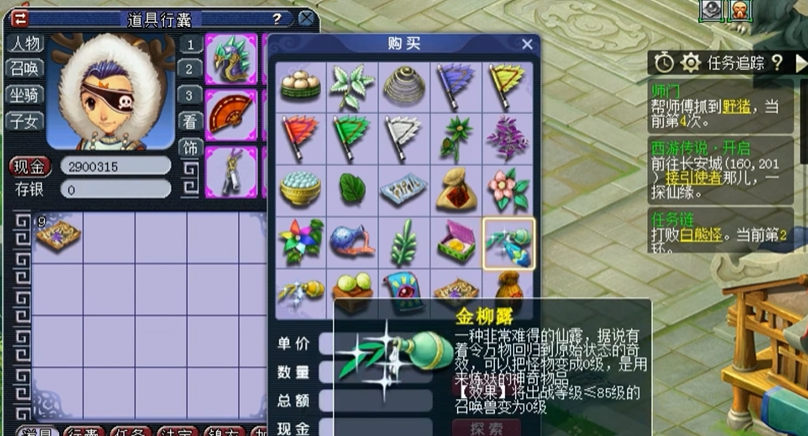 梦幻西游孩子品行与情商的培养有何关系