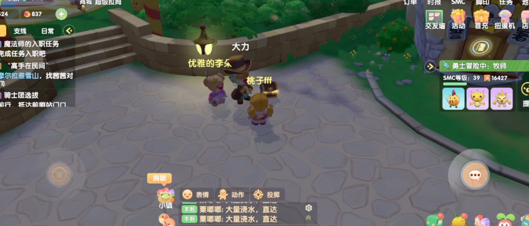 关于摩尔庄园凯文关卡解锁有什么建议吗