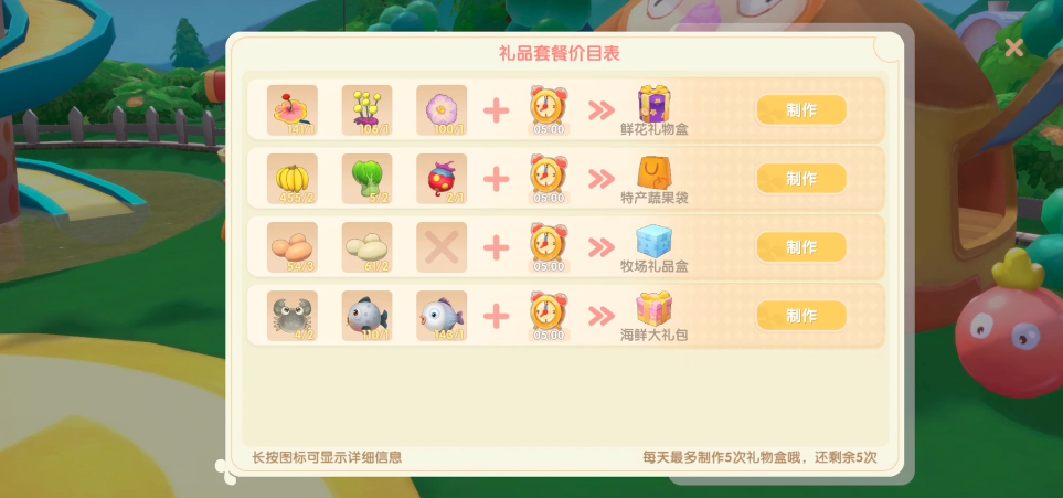 摩尔庄园婚礼现场的灯光如何去设计 摩尔庄园婚礼现场的灯光如何去设计