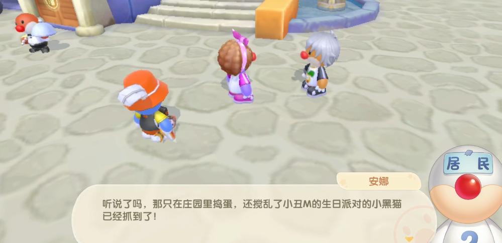 关于摩尔庄园凯文关卡解锁有什么建议吗