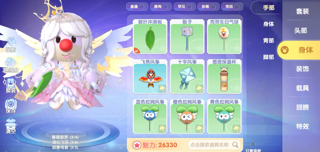 摩尔庄园手游池塘遇到问题应该如何修补