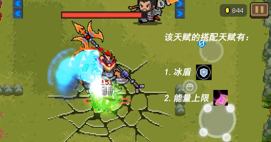 元气骑士神器搭配推荐图如何进行技能选择 元气骑士神器搭配推荐图如何进行技能选择