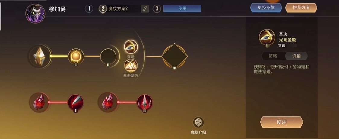 我该如何在传说对决中设置语言