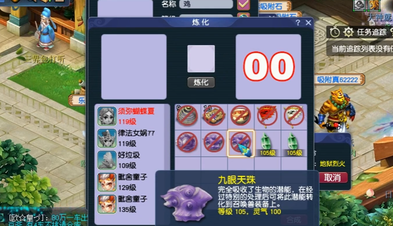 如何在梦幻西游手游中提高低书的效果