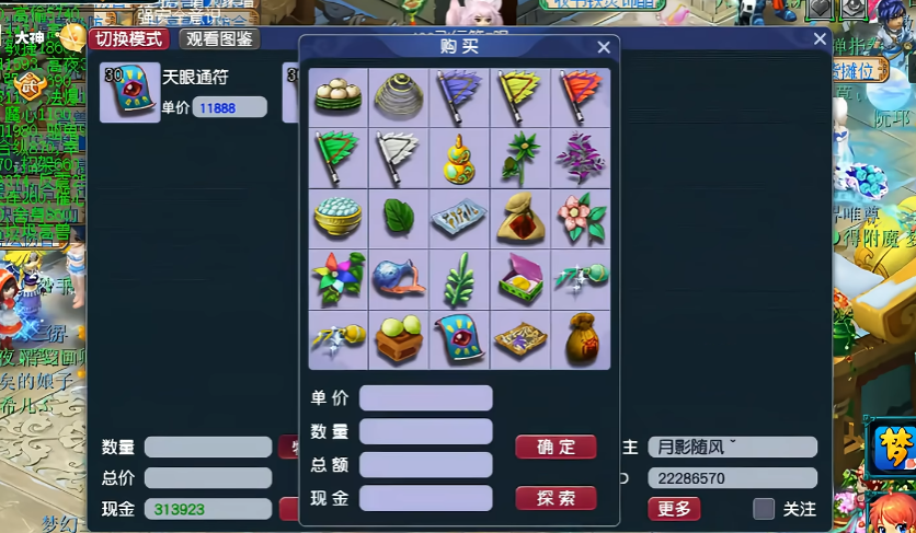 如何在梦幻西游手游中提高低书的效果