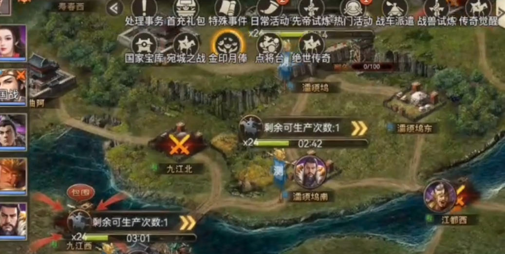 攻城掠地邺城副本的每个阶段有何策略