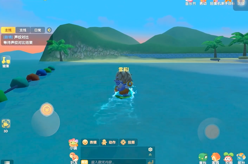 摩尔庄园里获取梅森的方法是什么