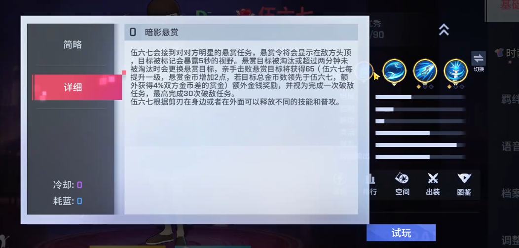 非人学园调律者女的入手方法是什么