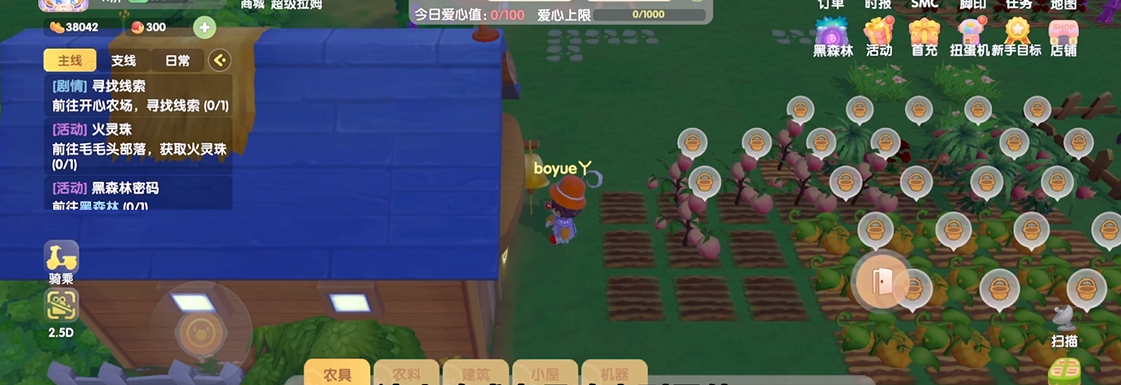 摩尔庄园手游小镇装饰是否可以升级