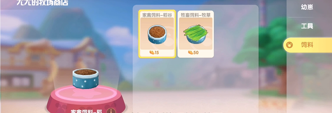 摩尔庄园手游小镇装饰是否可以升级