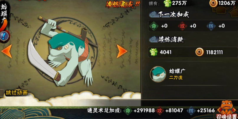 我应该怎样才能够获得火影忍者秘卷