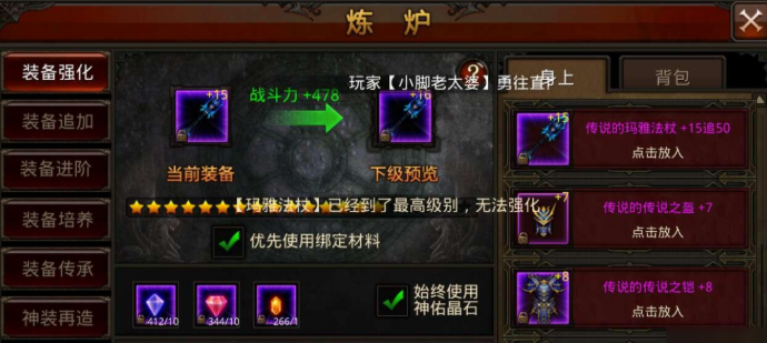 全民奇迹奇迹徽记如何获得更多