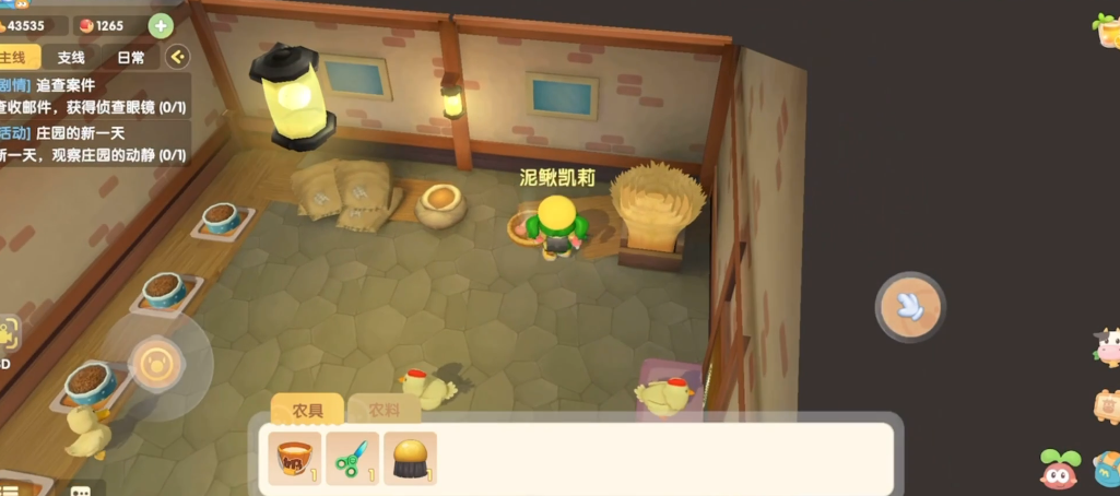 摩尔庄园地砖怎样放置在树墩下面