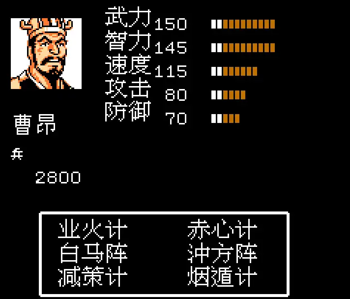 请问吞食天地2里是怎么唤醒诸葛亮的呢 请问吞食天地2里是怎么唤醒诸葛亮的呢