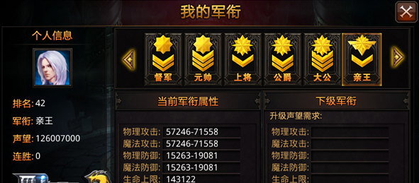 如何将全民奇迹vip专属转移给他人