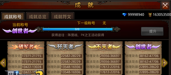 如何将全民奇迹vip专属转移给他人