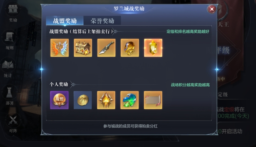 全民奇迹2斗士应配备哪五个技能 全民奇迹2斗士应配备哪五个技能