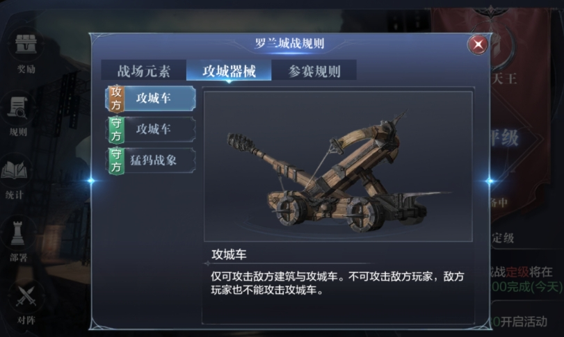 全民奇迹2斗士应配备哪五个技能 全民奇迹2斗士应配备哪五个技能