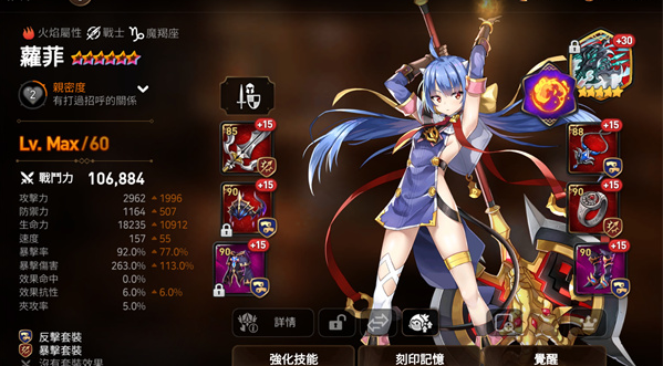 第七史诗木偶究竟隐藏了哪些秘密 第七史诗木偶究竟隐藏了哪些秘密