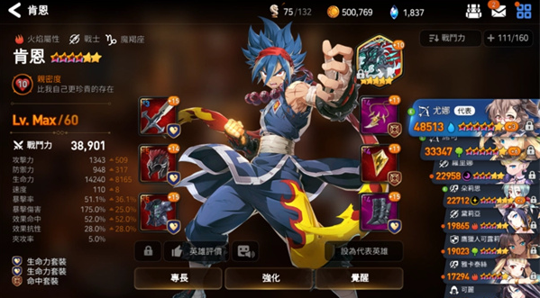 第七史诗木偶究竟隐藏了哪些秘密 第七史诗木偶究竟隐藏了哪些秘密