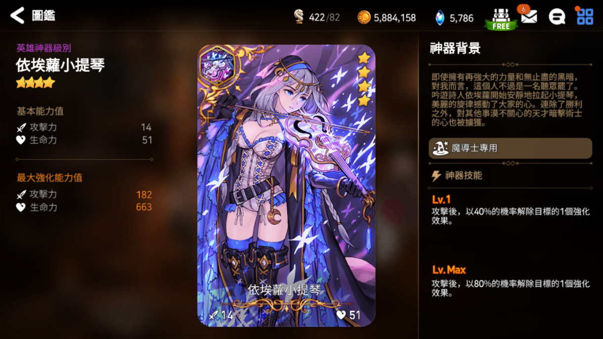 第七史诗暗法的理想阵容是怎样的