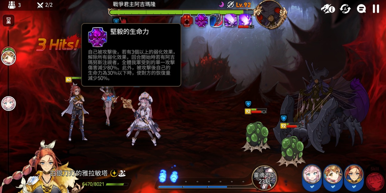 第七史诗暗法的理想阵容是怎样的