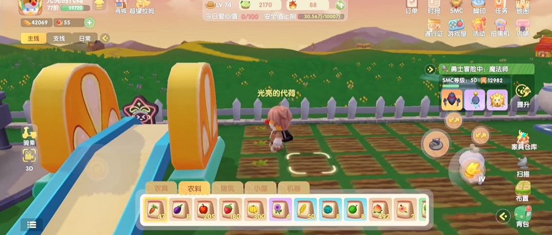 摩尔庄园魔法屋所需步骤是什么