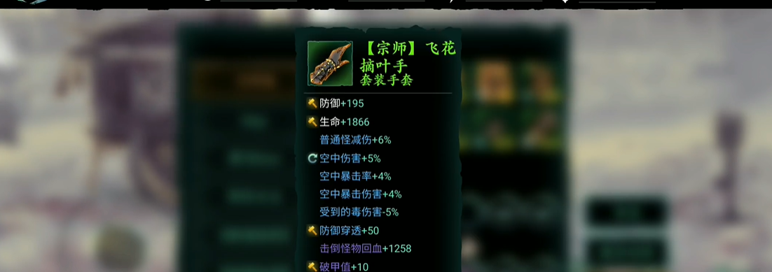 如何在影之刃3中找到铁匠钥匙