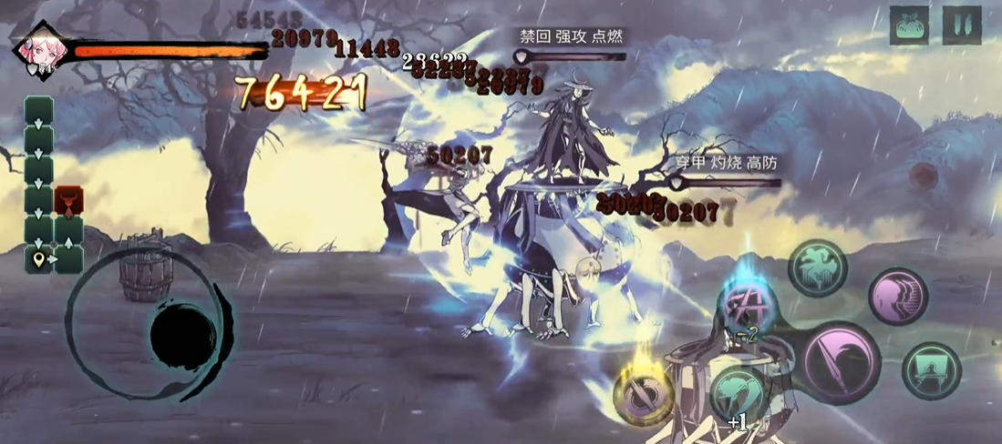 如何在影之刃3中找到铁匠钥匙