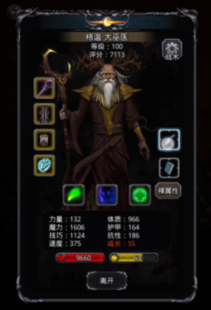 地下城堡2裂隙通用阵容适合新手玩家吗