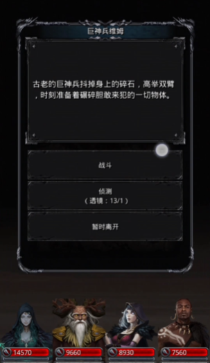 地下城堡2裂隙通用阵容适合新手玩家吗