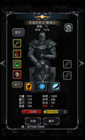 地下城堡2裂隙通用阵容适合新手玩家吗