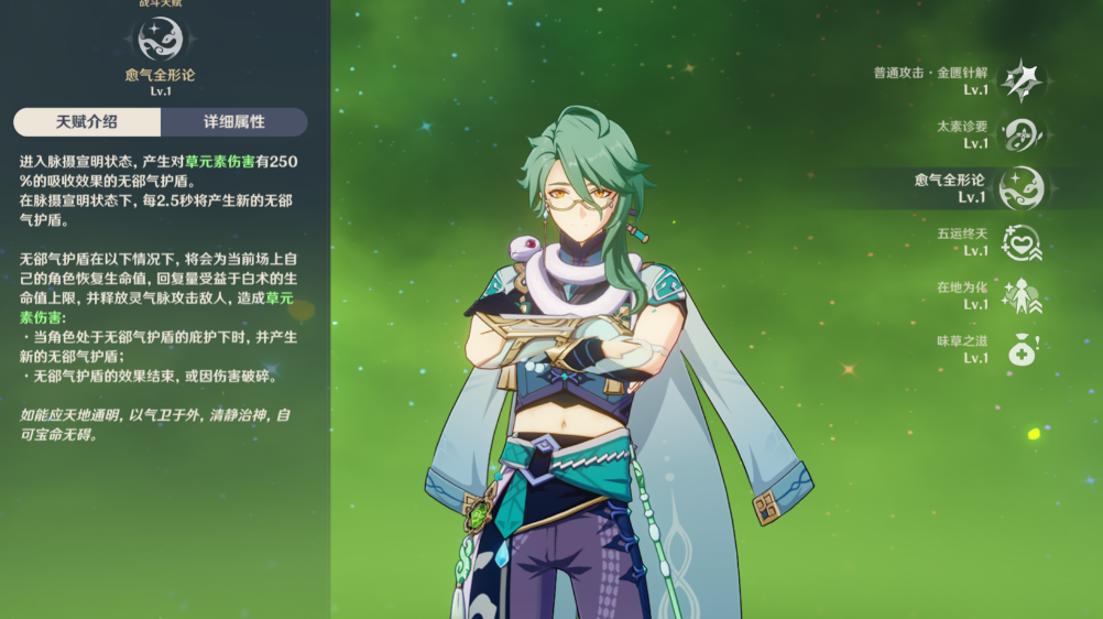 获取原神家园好感度套装的方法有哪些 获取原神家园好感度套装的方法有哪些