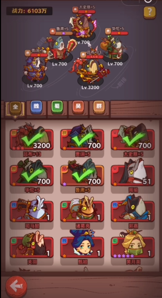 咸鱼之王后期最牛武将阵容有哪些