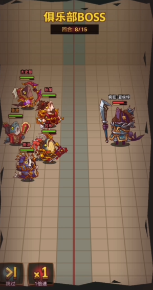 咸鱼之王后期最牛武将阵容有哪些