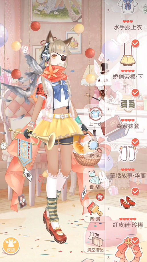 奇迹暖暖冰晶裙子的刷取顺序是怎样的 奇迹暖暖冰晶裙子的刷取顺序是怎样的