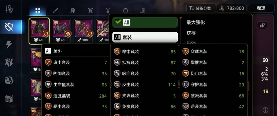 第七史诗刻印升级到sss对战斗力有何影响