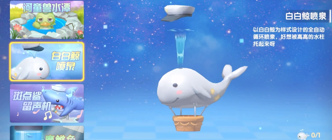 如何为摩尔庄园篝火晚会捐赠柴火