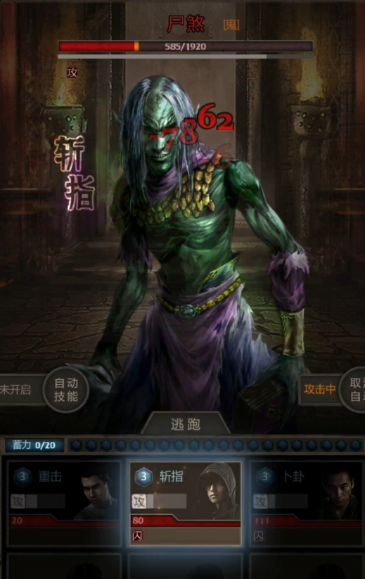 为了解决长生劫荆州拼图应该怎么做呢