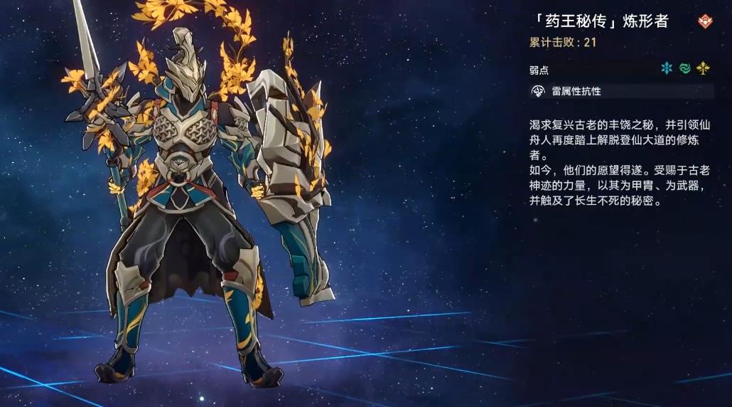 如何过崩坏星穹铁道冒险鼹鼠队支线任务