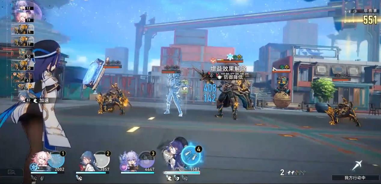 如何过崩坏星穹铁道冒险鼹鼠队支线任务