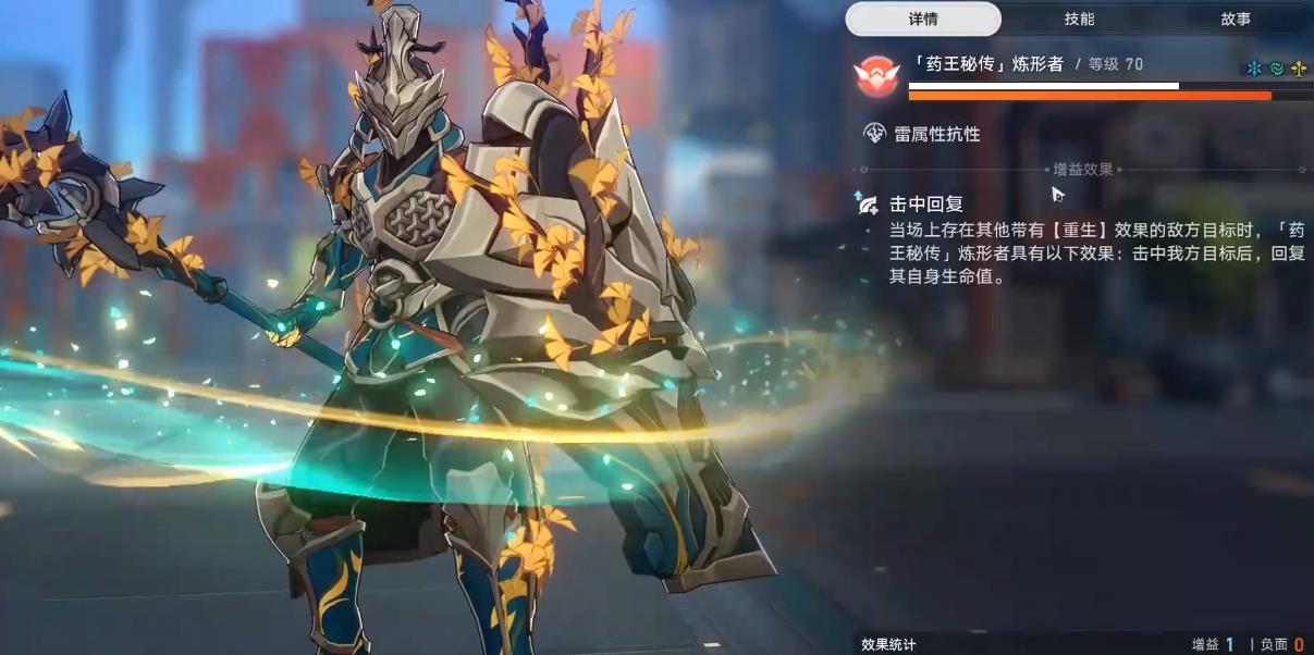 如何过崩坏星穹铁道冒险鼹鼠队支线任务